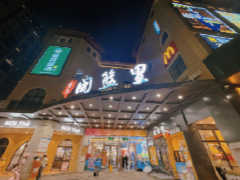闽篮超市黎安店