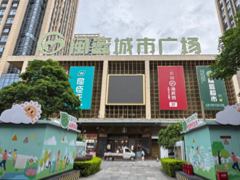 闽篮超市洋唐店